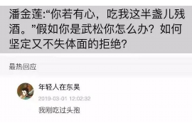 邹平要账公司更多成功案例详情